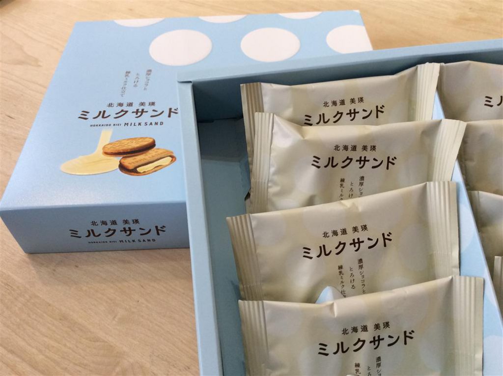 ミルクサンド