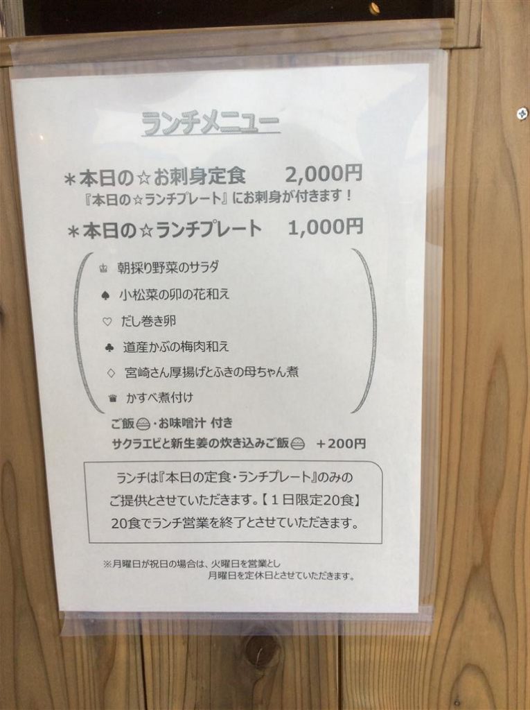 メニュー